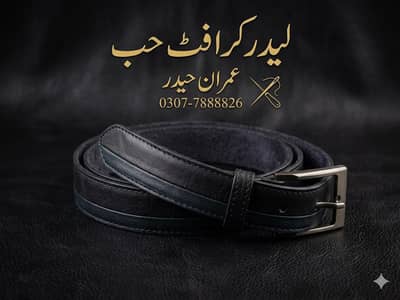 Full Quality Leather Belt  2 In 1