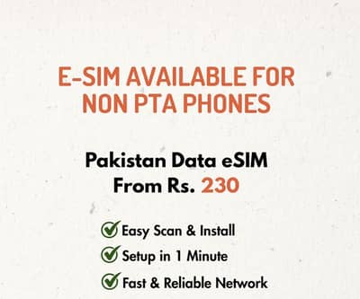 Esim available without restriction