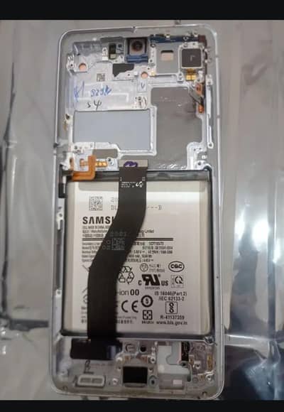 Samsung S21 ultra mobile battery