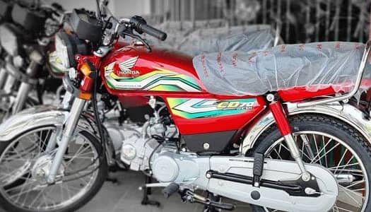 New Honda CD 70