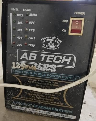 Ups for sale