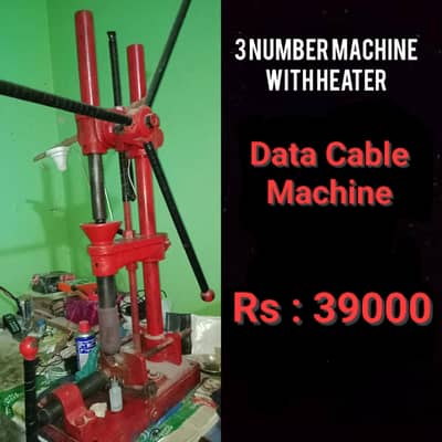 Data Cable machine for sell