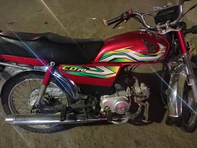 Honda CD 70 2023