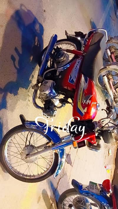 honda 70