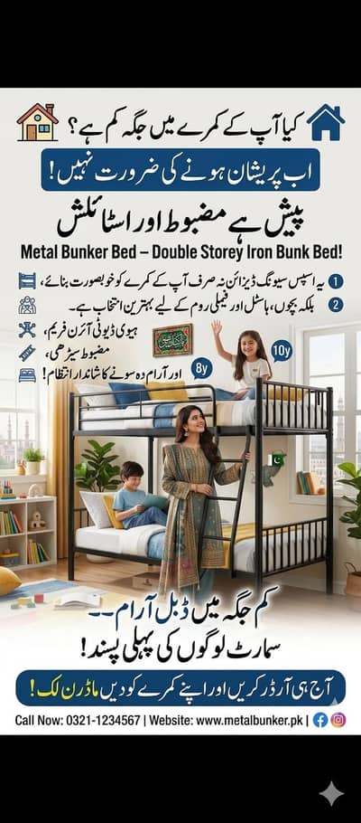 Duble Bed