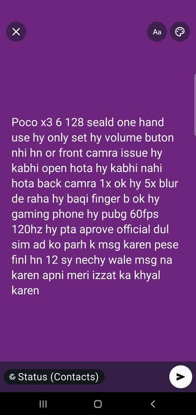 poco x3 8 128 only set details pic Mai hy  12 sy  kum wale ad sy door