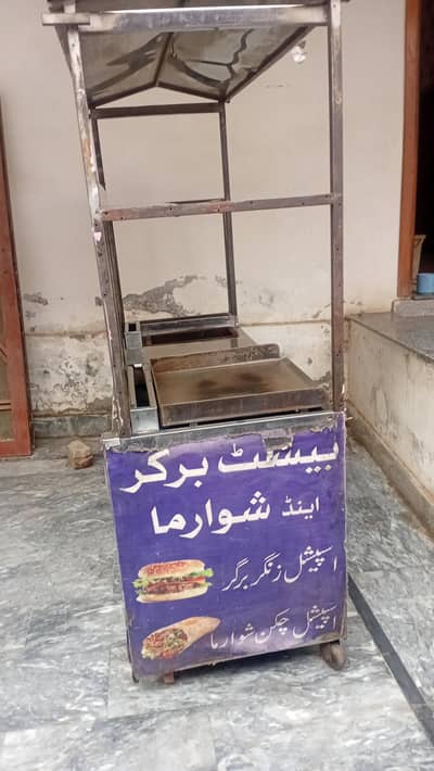 shawrma and zinger counter