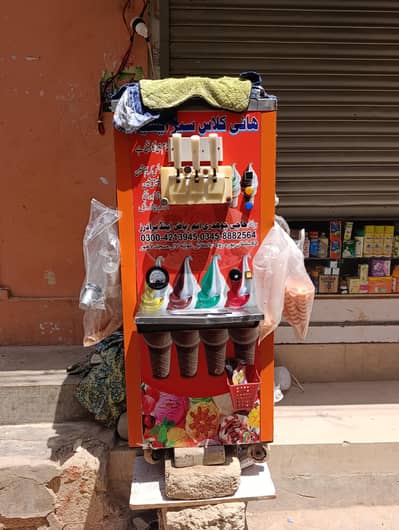 ice cream machine