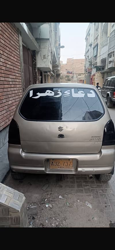 03163377982