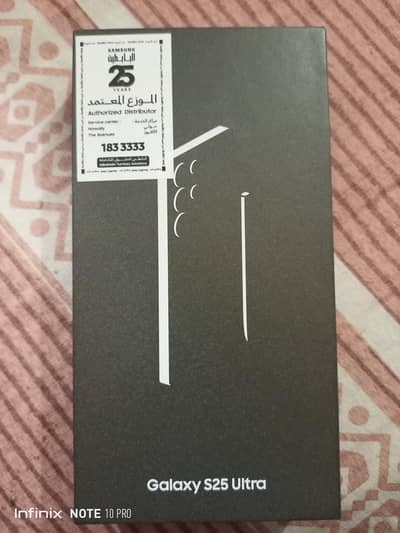SAMSUNG S25 ULTRA 12GB/256GB TITANIUM GRAY