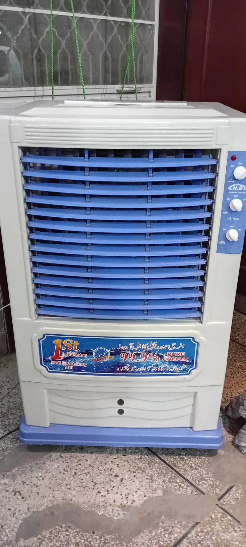 air coolar 0