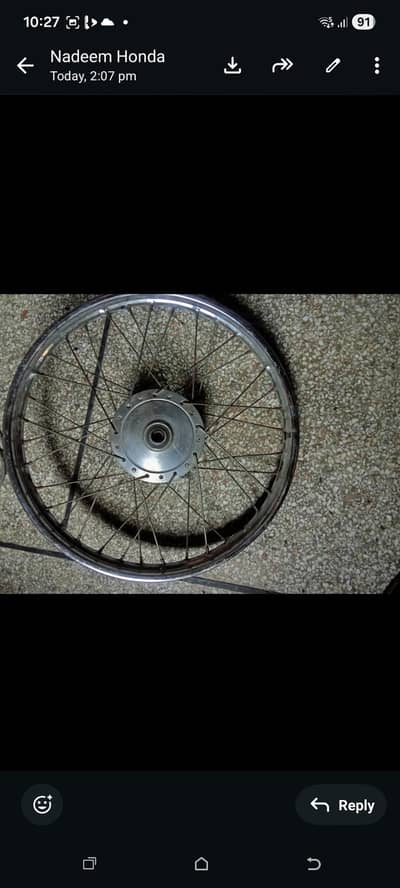 125 RIM