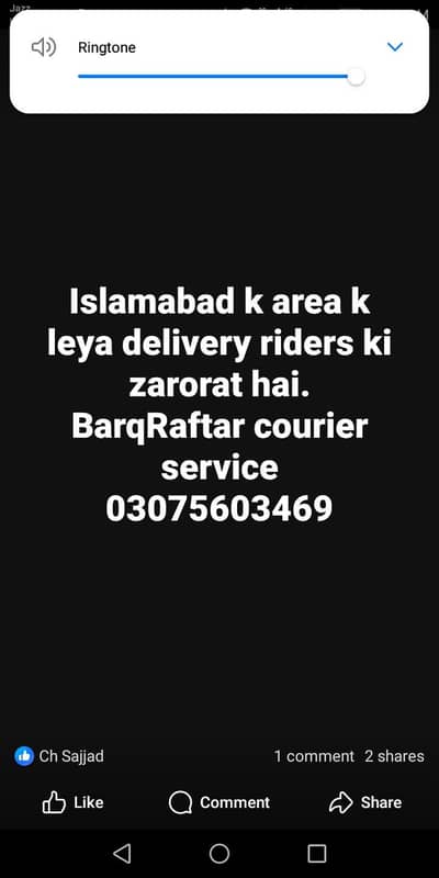 Delivery Riders Required