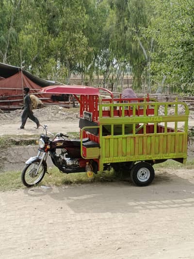 loder riksha