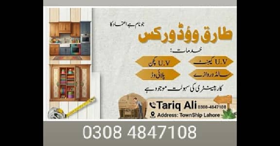 carpenter wood warks furniture repair