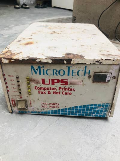 UPS 700W