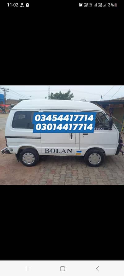 03454417714