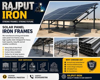 strong Soler panel iron frame/heavy duty IIL steel solar structure