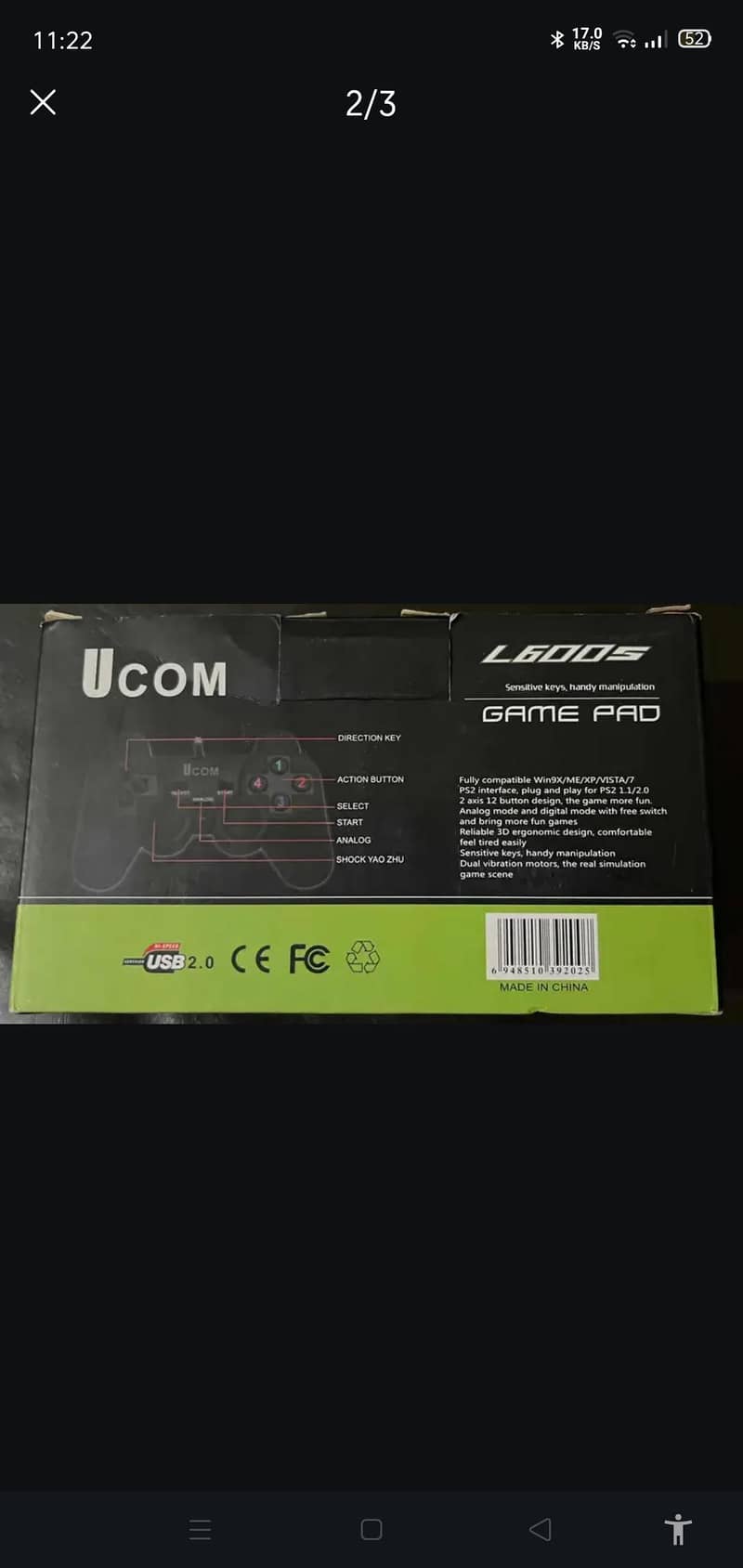 ucom game pad 1