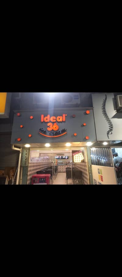 ideal 36 ice cream parlor