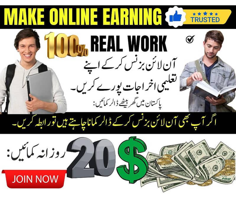 Home based work 0