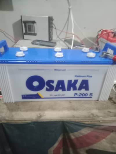 Osaka battery urgent sell