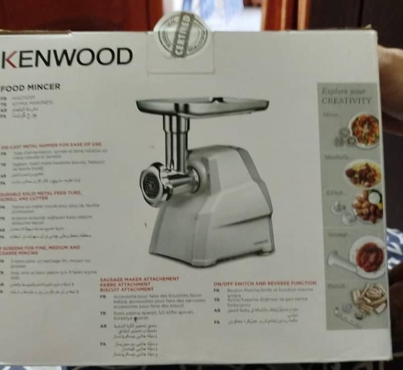 mince machine 2