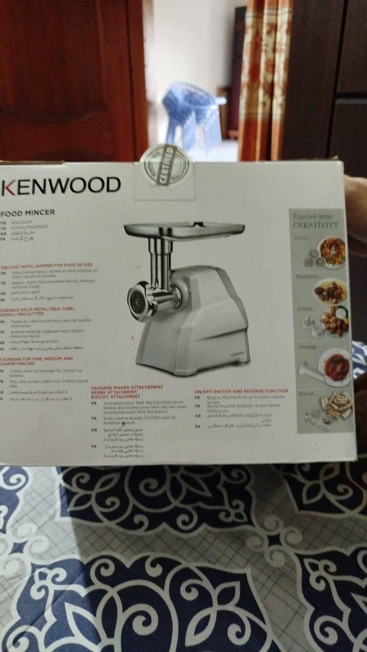 mince machine 3
