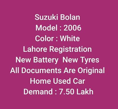 Suzuki Bolan 2006 Home Used