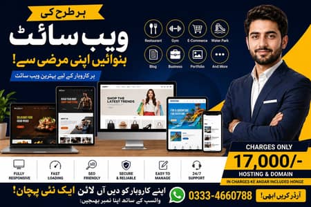 Professional Website DeveloperIE_Commerce,Business,Shopify Website,etc