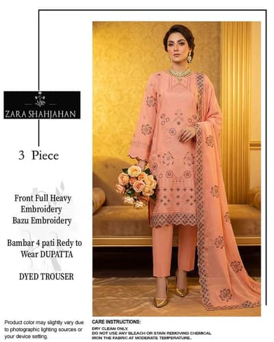 Zara Shah Brand