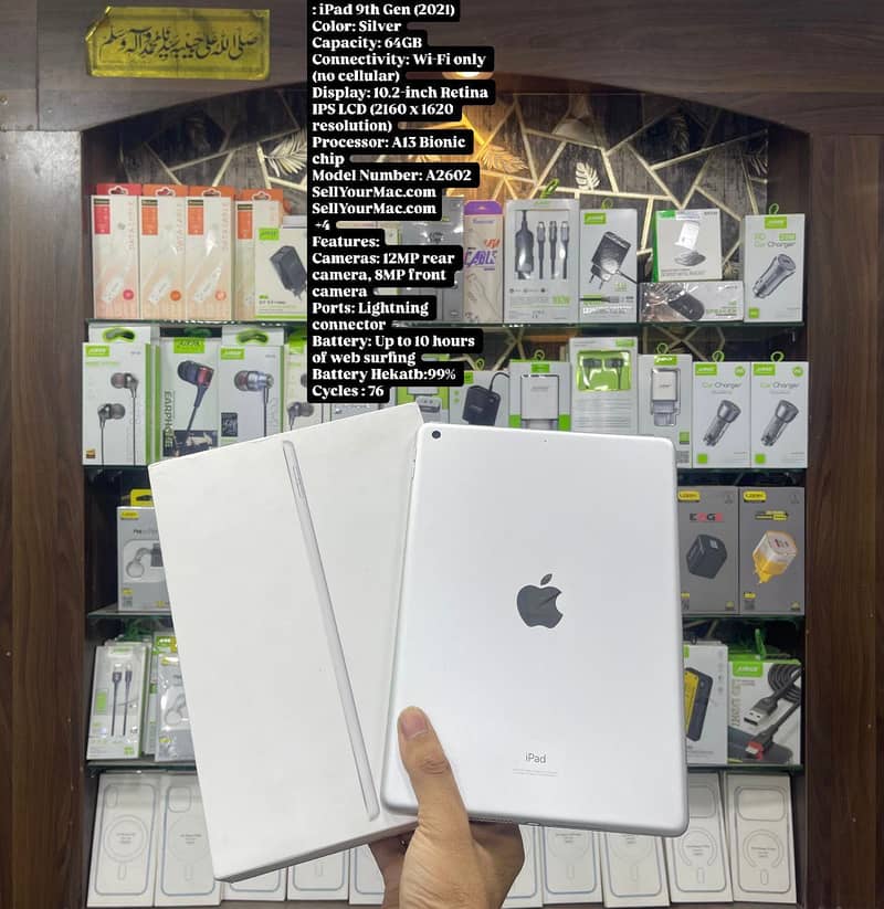 ipad 9th Generation 64GB 0