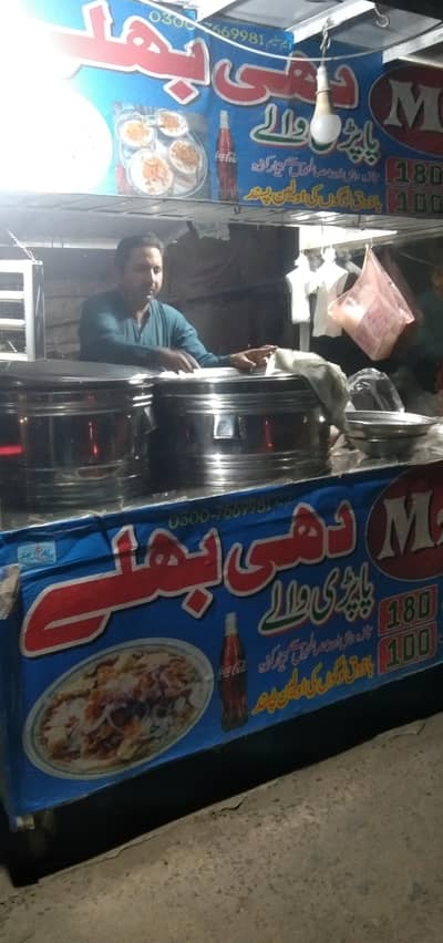 dahibaly wali reri par larky ki zerurt h