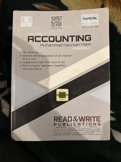 Accounting p1 topicals