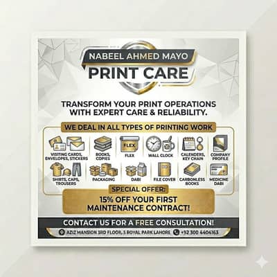 printing printing printing