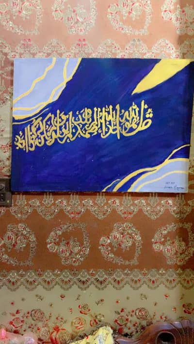 Hand made