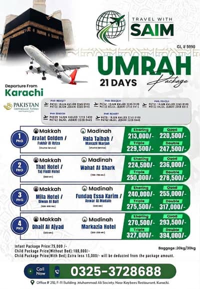 21 day's Umrah package available