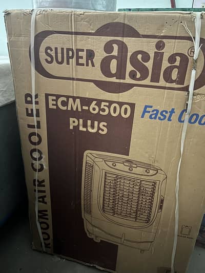 Super Asia cooler
