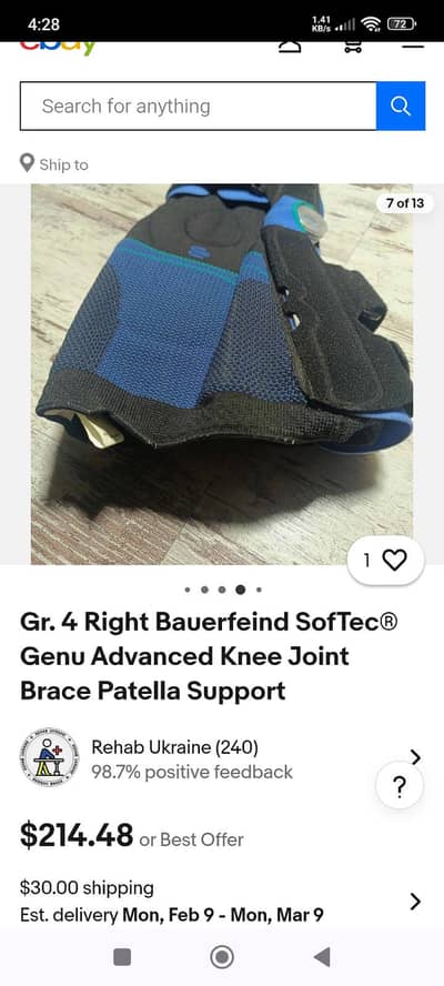 knee joint brace