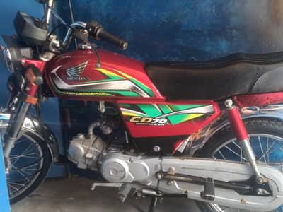 Honda 70cc 2022