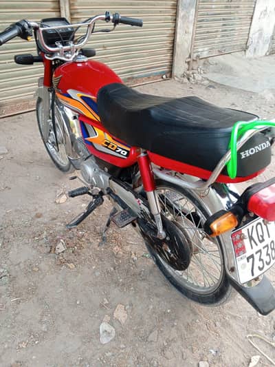 Honda cd 70cc 2024 model