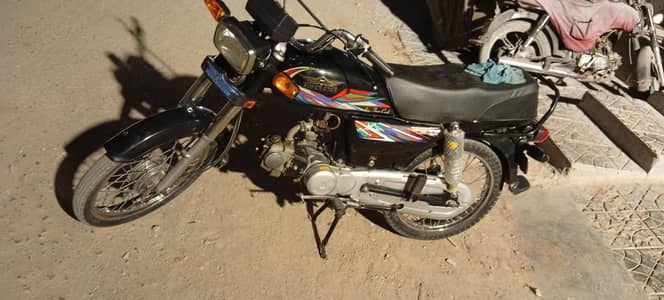 super star 2022 model