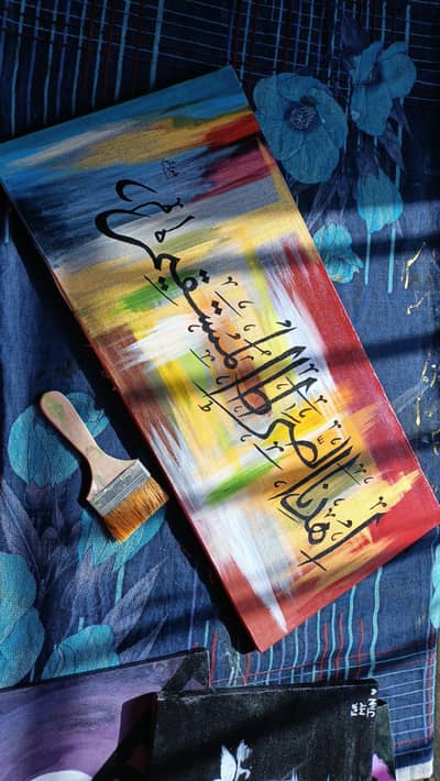 Handmade arabic calligraphy.