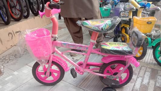 kids cycle