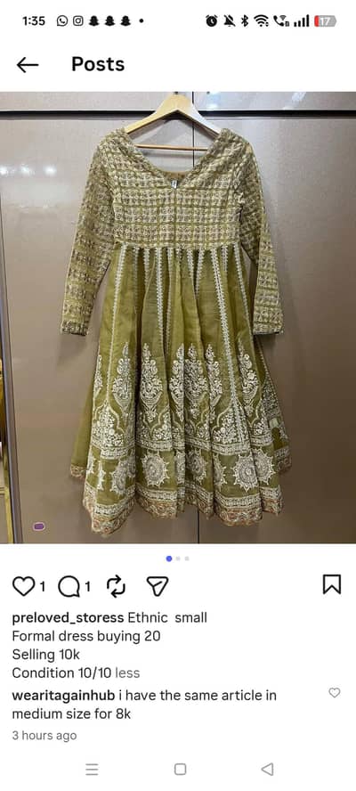 organza frowk