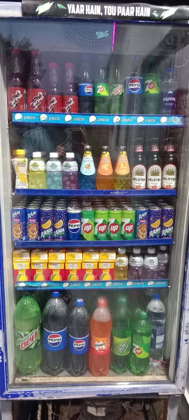 freezer 2