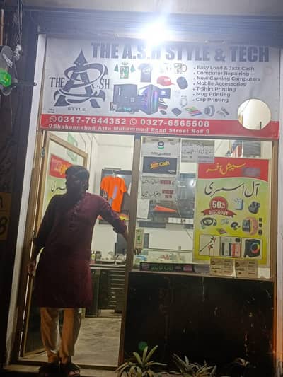 mobile shop for sale