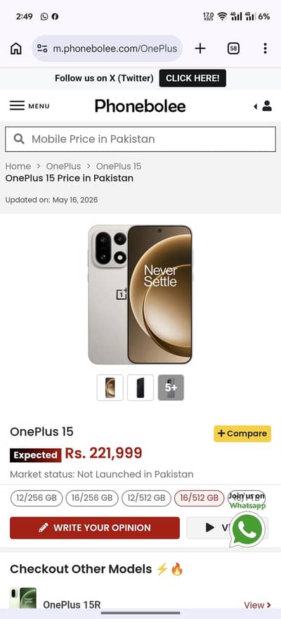 Oneplus 15 16/512 Ultra Violet