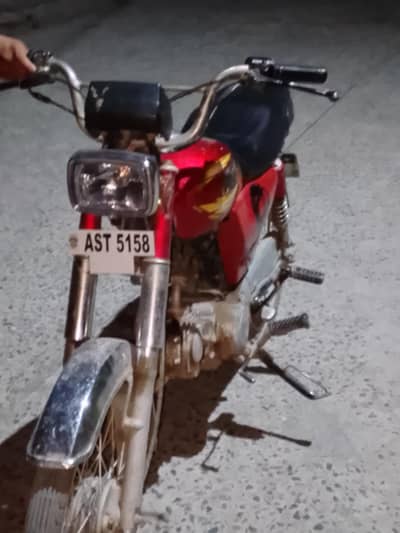 Road Prince 2023 urgent sale