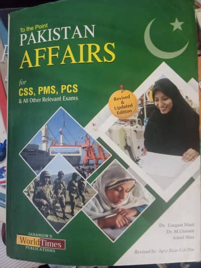 Pak affair for CSS and PMS